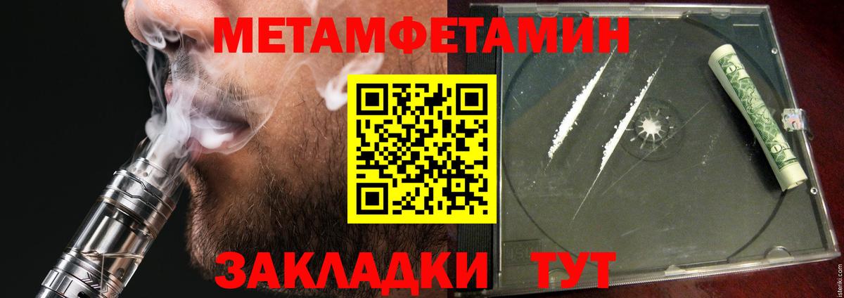 Сургут  АМФЕТАМИН  АМФ  Вход с VPN  АМФЕТАМИН Розовый 