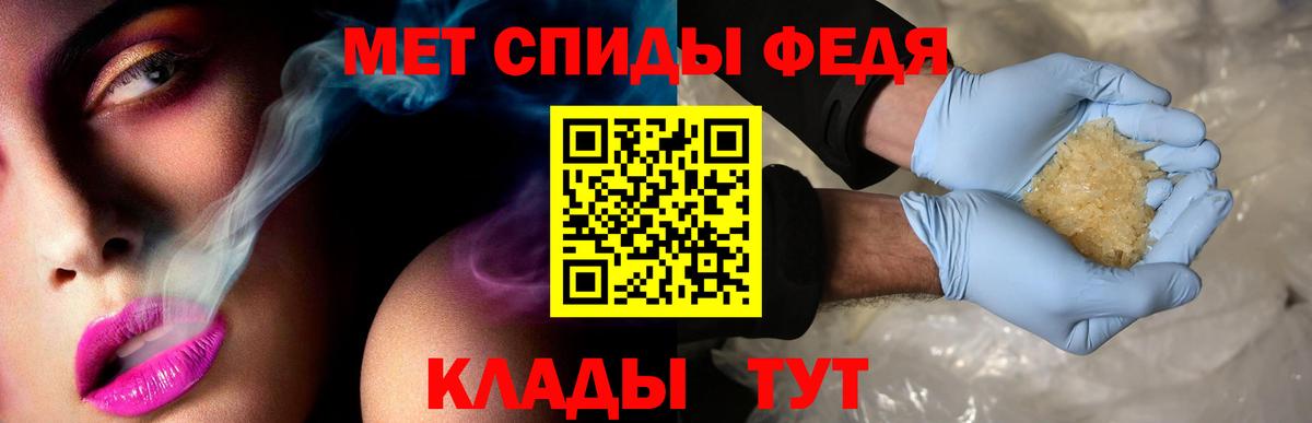 Амфетамин 97% Сургут