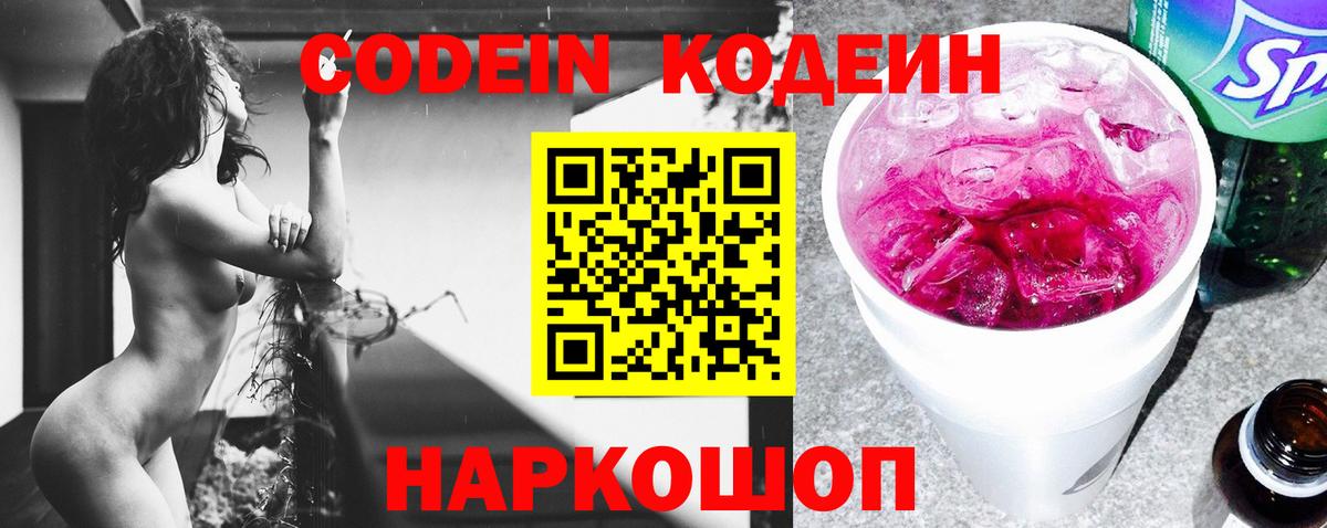 ГАШ  Конопля  АМФЕТАМИН   Сургут  Вход с VPN  ГАШИШ  Мефедрон   Cocaine 