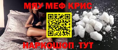 наркотики Наро-Фоминск