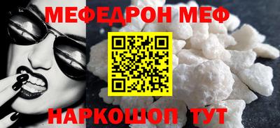 метадон Нальчик