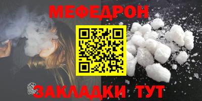 метадон Нальчик