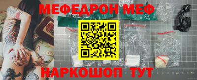 наркотики Наро-Фоминск