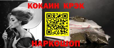 наркотики Наро-Фоминск