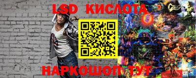 наркотики Наро-Фоминск