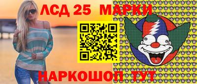 наркотики Наро-Фоминск