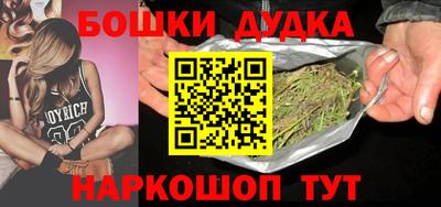 метадон Нальчик