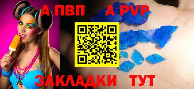 наркотики Наро-Фоминск