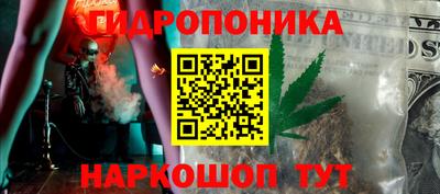 наркотики Наро-Фоминск