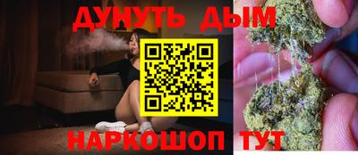 наркотики Наро-Фоминск
