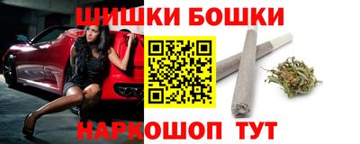 наркотики Наро-Фоминск