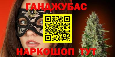 наркотики Наро-Фоминск
