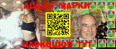 наркотики Наро-Фоминск