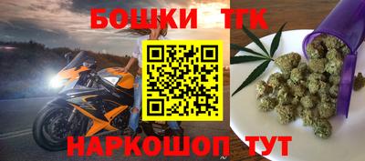 наркотики Наро-Фоминск