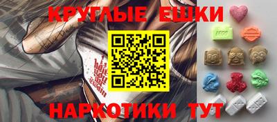 наркотики Наро-Фоминск