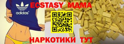 наркотики Наро-Фоминск