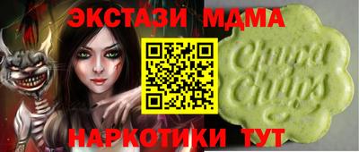 наркотики Наро-Фоминск