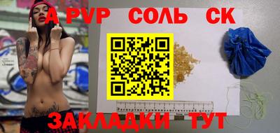 jwh Нарткала