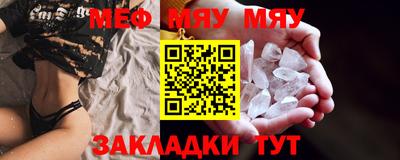 наркотики Наро-Фоминск