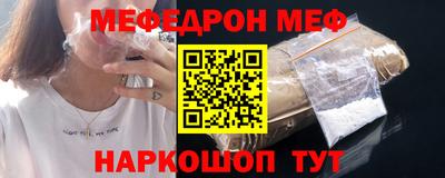наркотики Наро-Фоминск
