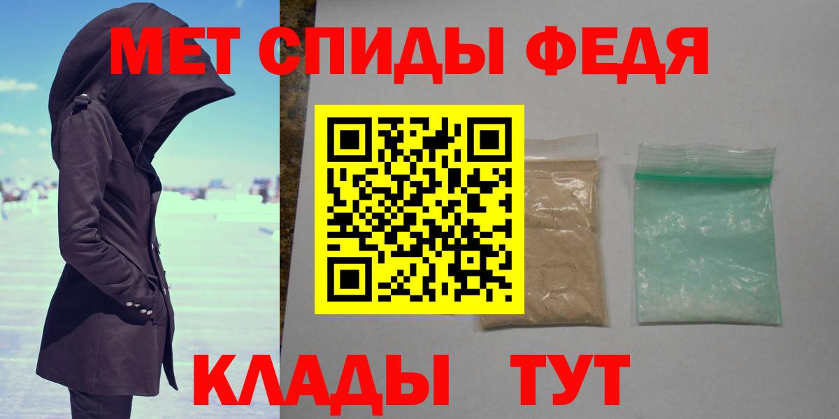 Метамфетамин кристалл  Вход с VPN  Сургут 