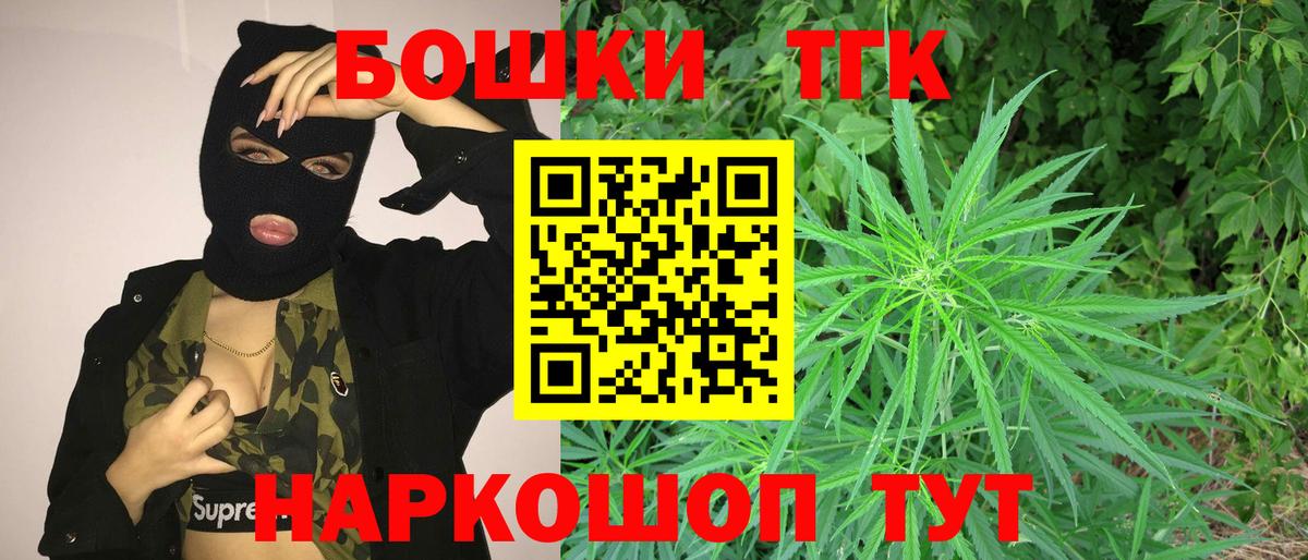 Сургут  Марихуана Ganja  Каннабис семена  Бошки Шишки Bruce Banner  Вход с VPN 